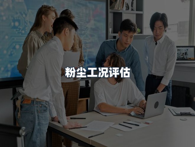服务优势